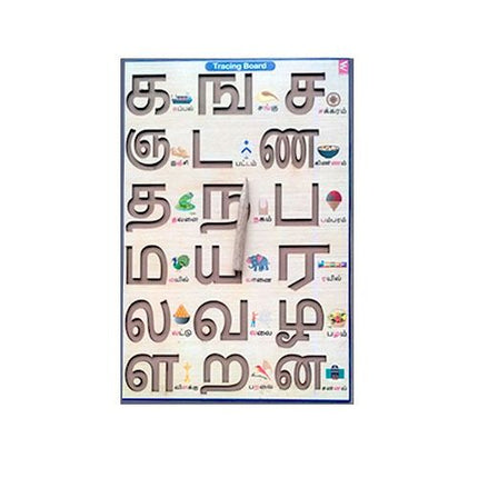 Tamil Alphabet Tracing Board - EKW0097