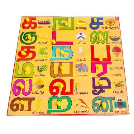 Tamil Alphabet Peg Puzzle-18 letters-12*12 INCH - EKW0124