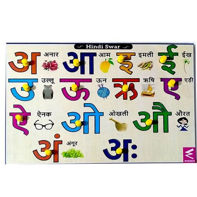 Wooden Hindi Swar Educational Knob Tray-12*9 inch - EKW0159