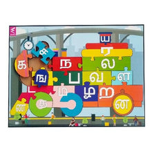 Load image into Gallery viewer, Wooden Tamil Letter Train Shape Jigsaw Puzzle - EKW0163
