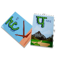 Hindi flashcards with activity