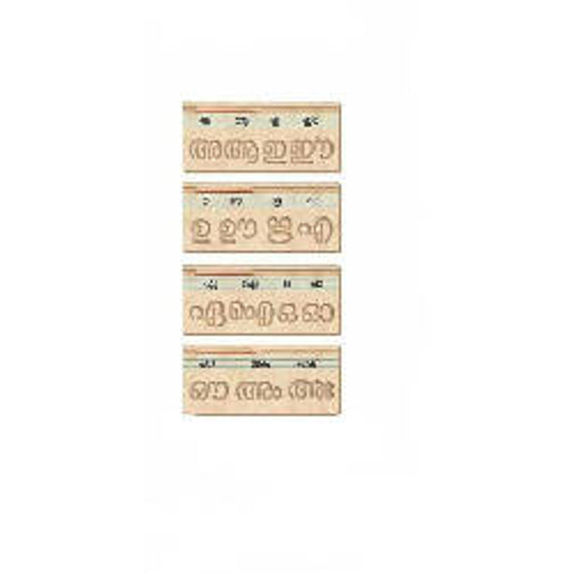 CARVING MALAYALAM VOWELS (SET OF 4 TRAY)