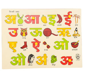 Hindi Vowel Tray With Picture (With Knobs)