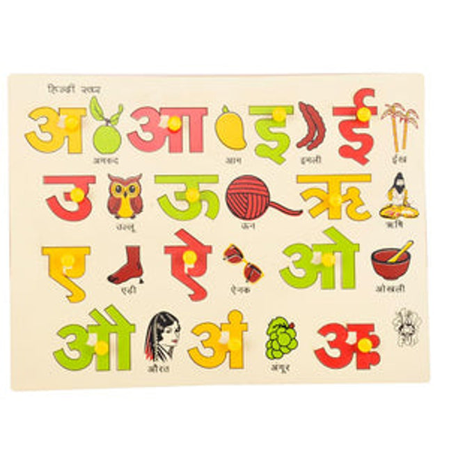 Hindi Vowel Tray With Picture (With Knobs)