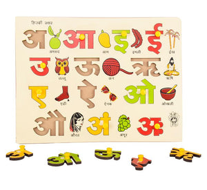 Hindi Vowel Tray With Picture (With Knobs)