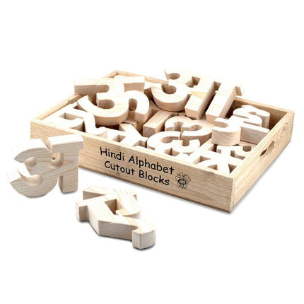 Hindi Vowel Cutout Block (Aa Aaa)