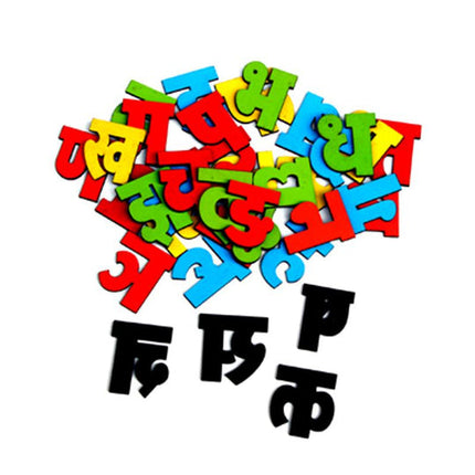 Magnetic Cutouts - Hindi Alphabets