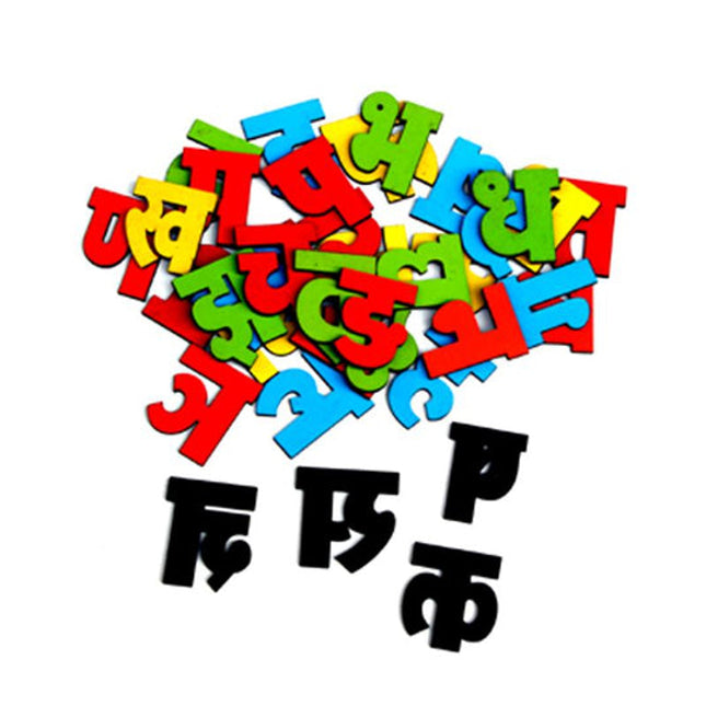 Magnetic Cutouts - Hindi Alphabets