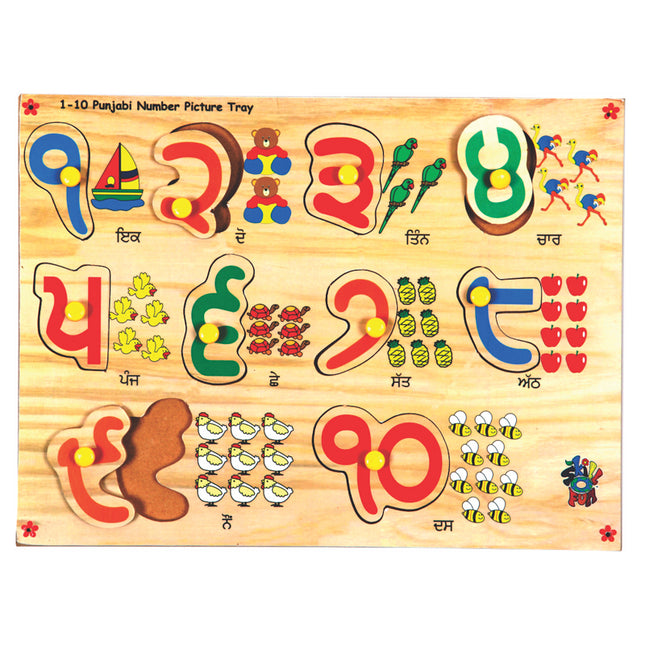 Punjabi Number with Picture Tray (110)