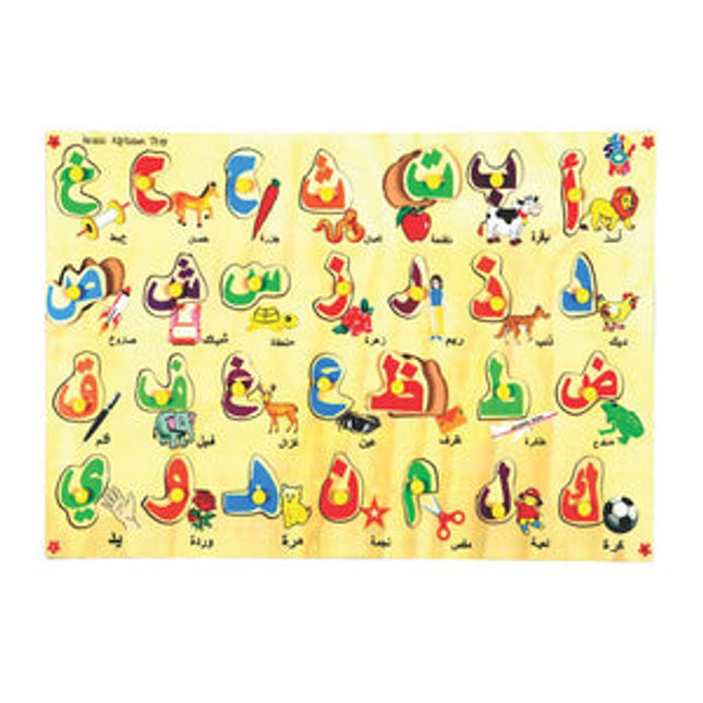 Arabic Alphabet with Picture Tray
