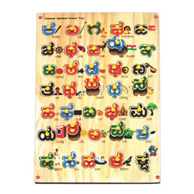 Kannada Alphabet with Picture Tray