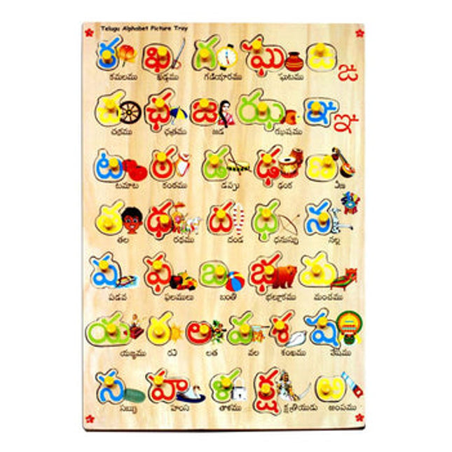 Telugu Alphabet with Picture Tray