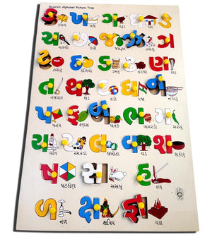Gujarati Alphabet with Picture Tray