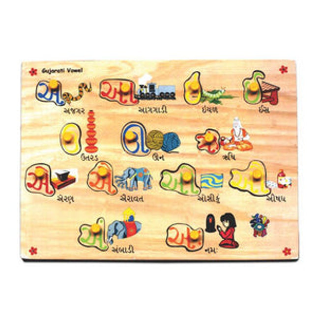 Gujarati Vowel with Picture Tray