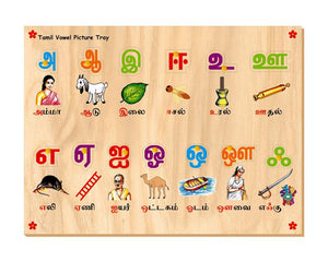 Tamil Vowel with Picture Tray