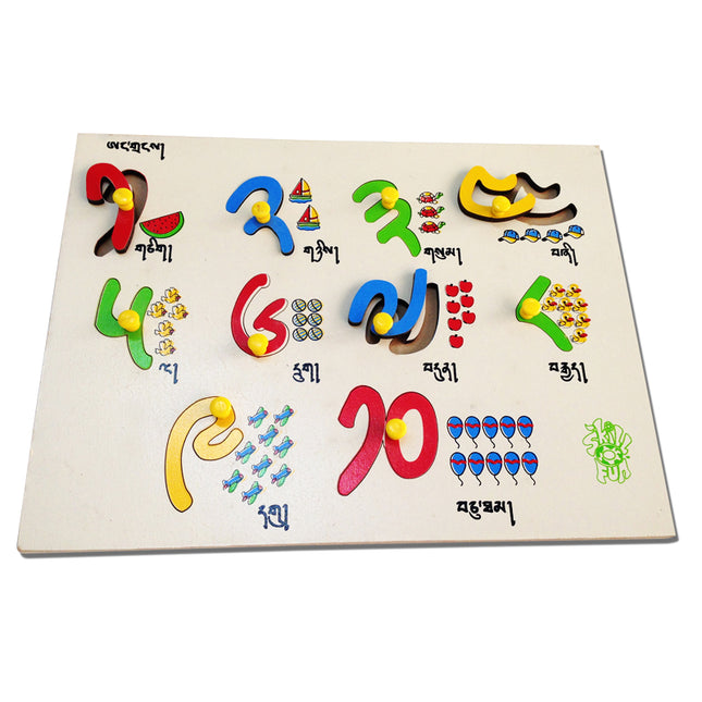 Bhutanese Number Picture Tray