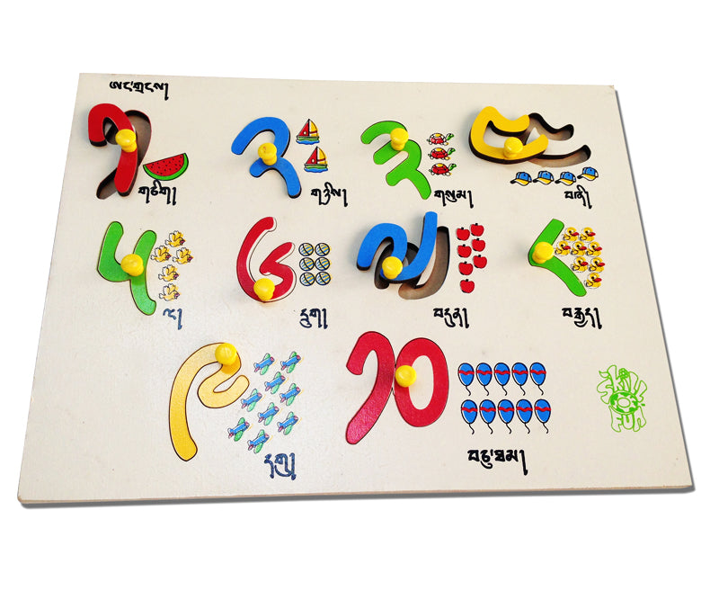 Bhutanese Number Picture Tray