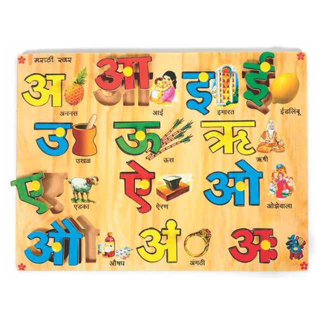 Marathi Vowel with Picture Tray