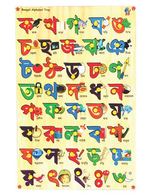 Bengali Alphabet with Picture Tray