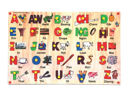 Mizo Capital Alphabet with Picture Tray
