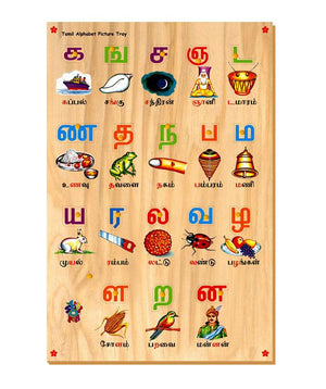Tamil Alphabet with Picture Tray