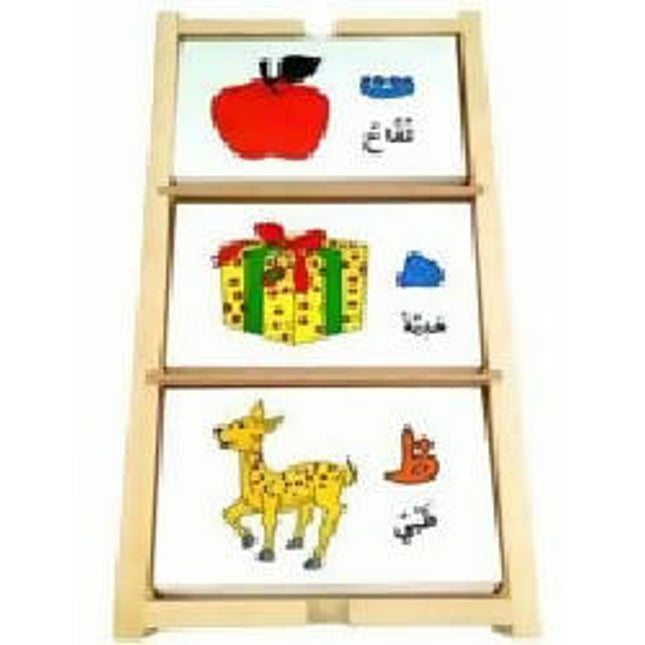 ARABIC ALPAHBET FLASH CARD (SET OF 28 PCS.)