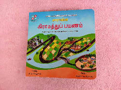 Books for Kids