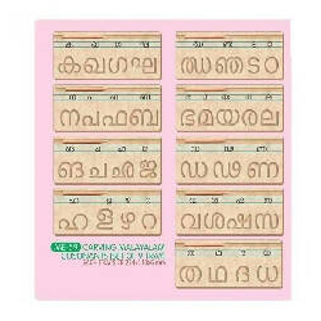CARVING MALAYALAM COSONANTS (SET OF 9 TRAY)
