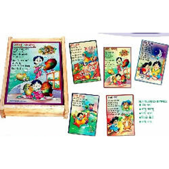 RHYMES-HINDI-CHANDA MAMA (SET OF 5 RHYMES IN WOODEN BOX)