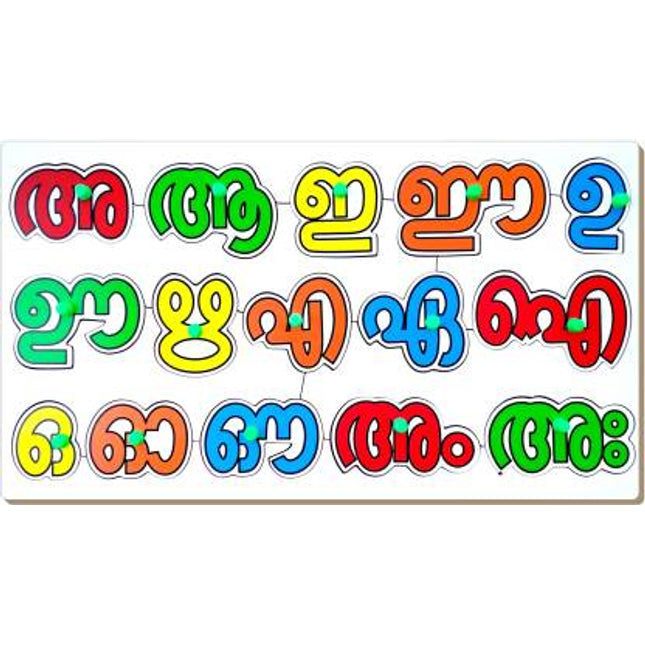 MALYALAM VOWELS