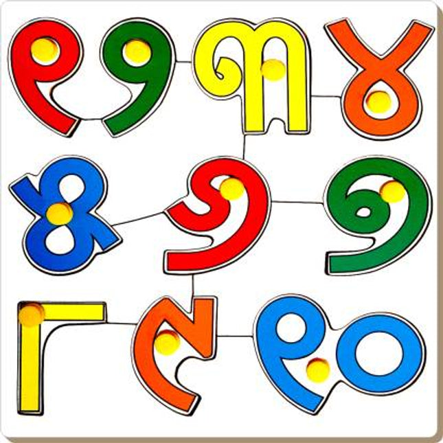 ORIYA NUMBERS-1-10 WITH KNOB
