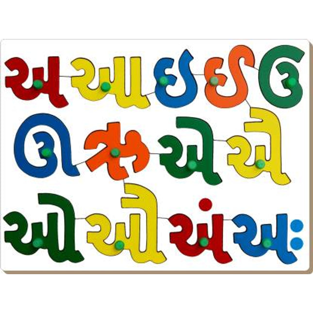 GUJARATI VOWELS WITH KNOB